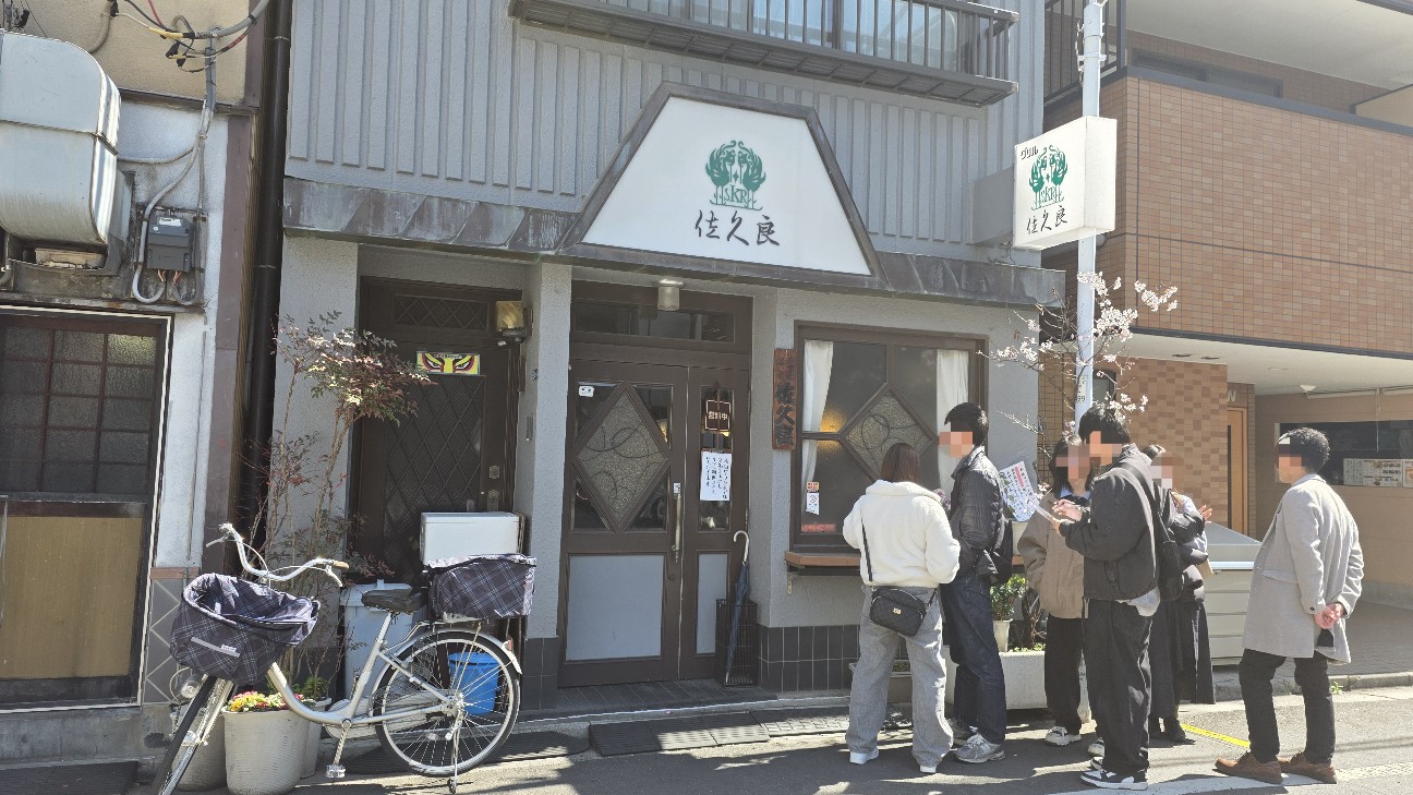 f:id:tt-suzukiit:20260315124927j:image f:id:tt-suzukiit:20260315124927j:image