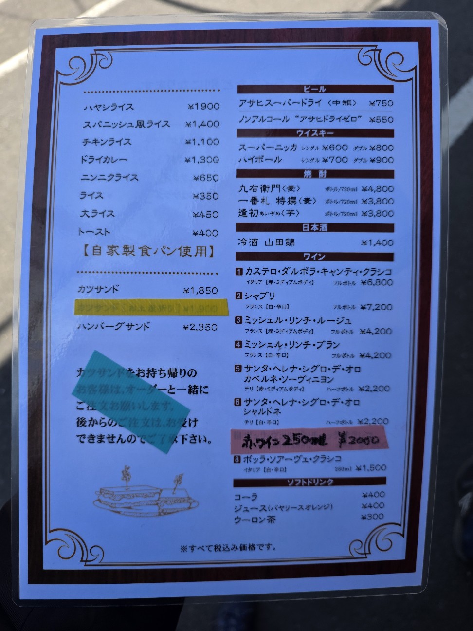 f:id:tt-suzukiit:20260315131238j:image f:id:tt-suzukiit:20260315131238j:image