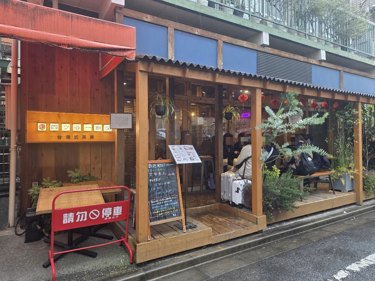 f:id:tt-suzukiit:20260320152611j:image f:id:tt-suzukiit:20260320152611j:image