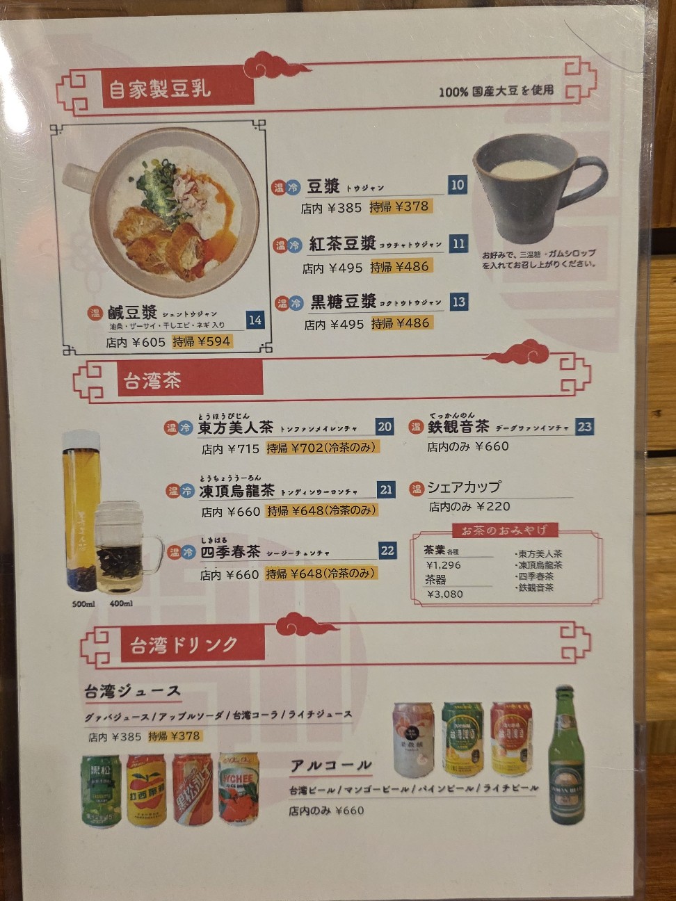 f:id:tt-suzukiit:20260320153857j:image f:id:tt-suzukiit:20260320153857j:image