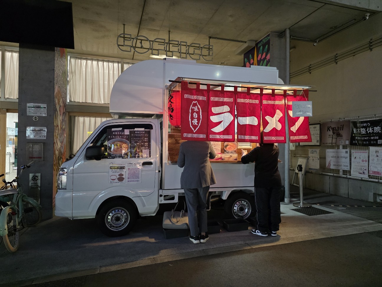 f:id:tt-suzukiit:20260323182646j:image f:id:tt-suzukiit:20260323182646j:image