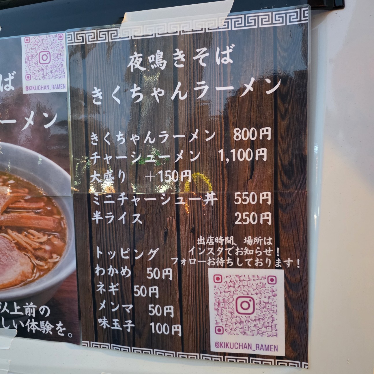 f:id:tt-suzukiit:20260323184056j:image f:id:tt-suzukiit:20260323184056j:image