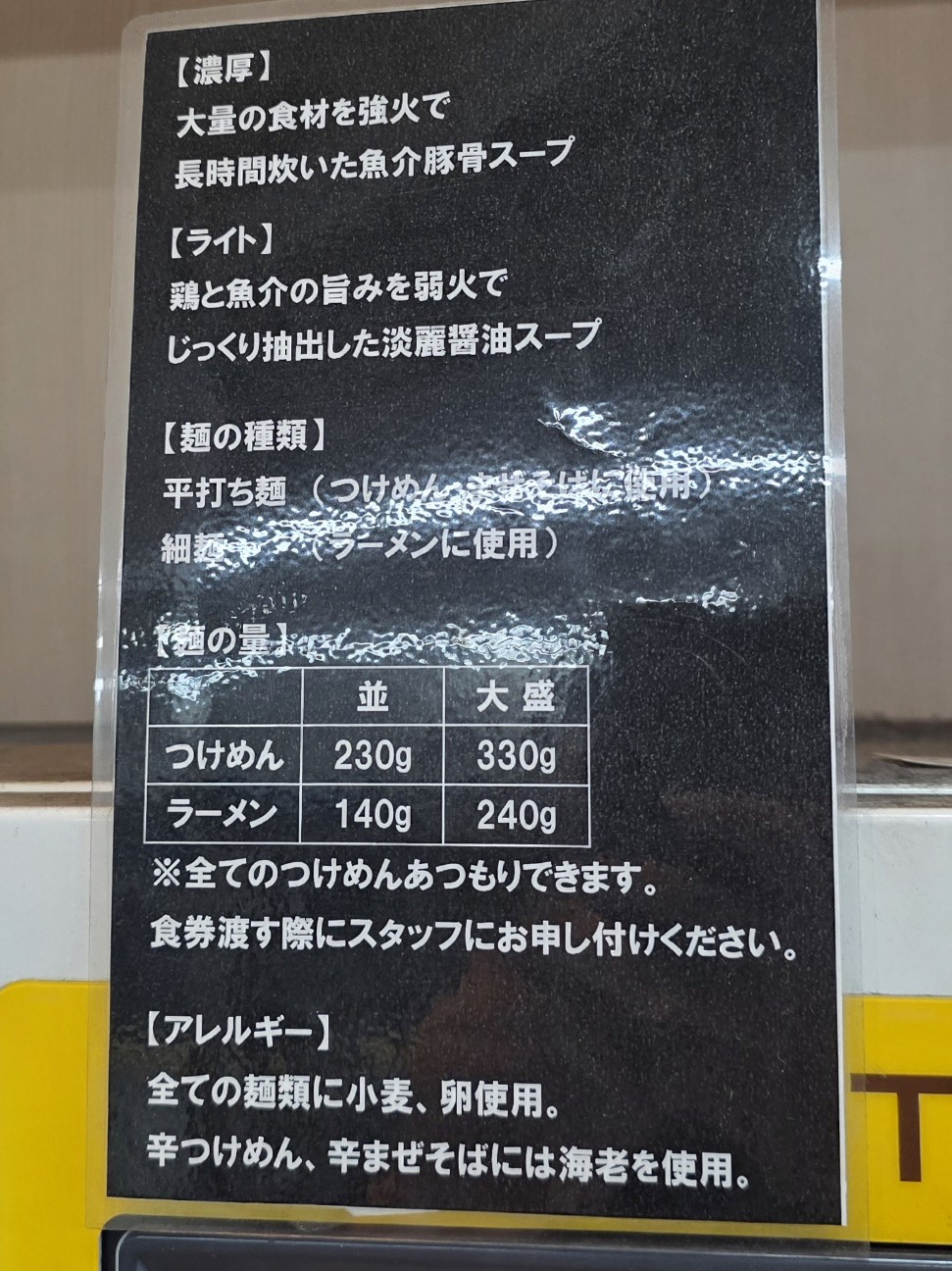 f:id:tt-suzukiit:20260326185640j:image f:id:tt-suzukiit:20260326185640j:image