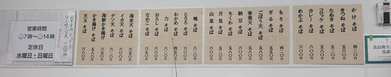 f:id:tt-suzukiit:20260329162313j:image