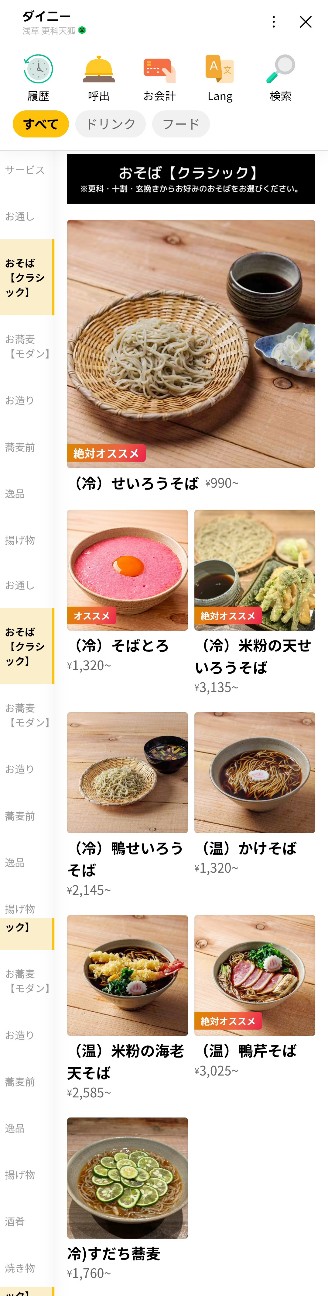 f:id:tt-suzukiit:20260402193748j:image