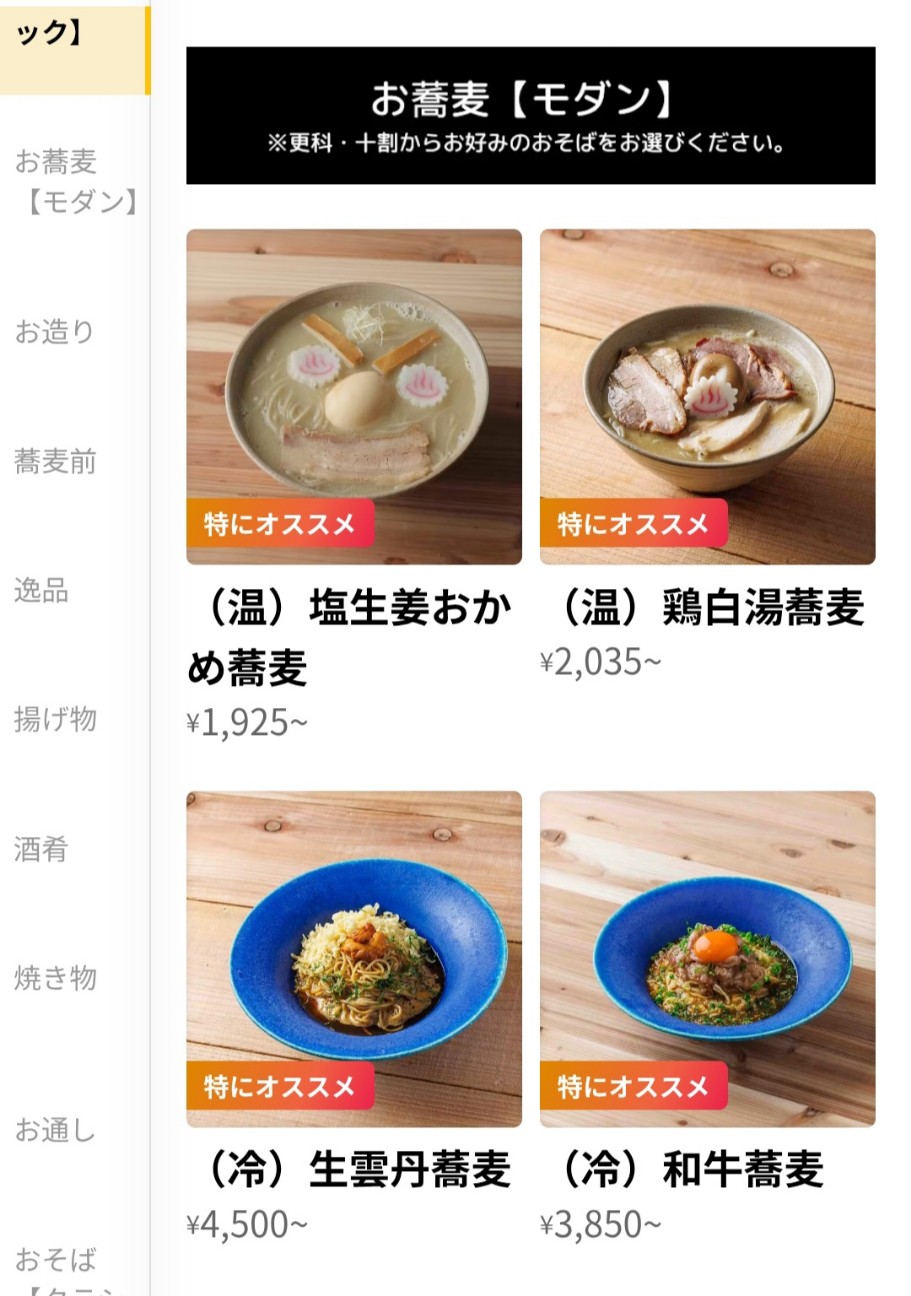 f:id:tt-suzukiit:20260402194526j:image