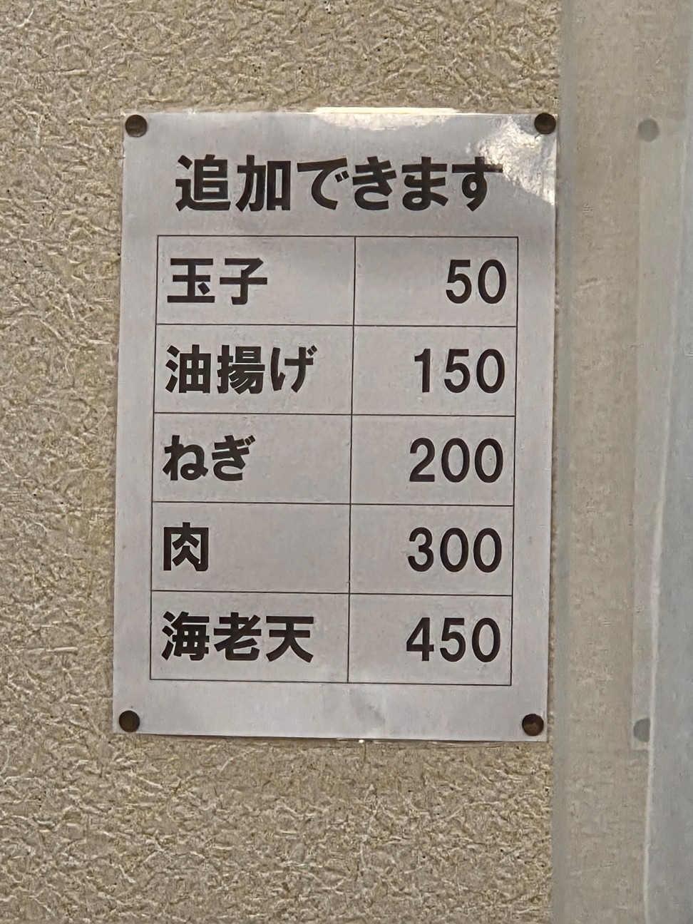 f:id:tt-suzukiit:20260408183815j:image