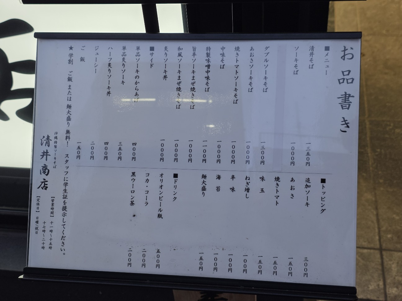 f:id:tt-suzukiit:20260409184006j:image