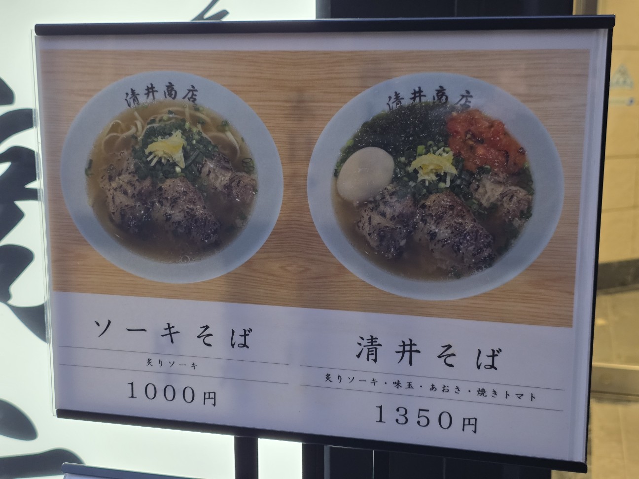 f:id:tt-suzukiit:20260409184317j:image