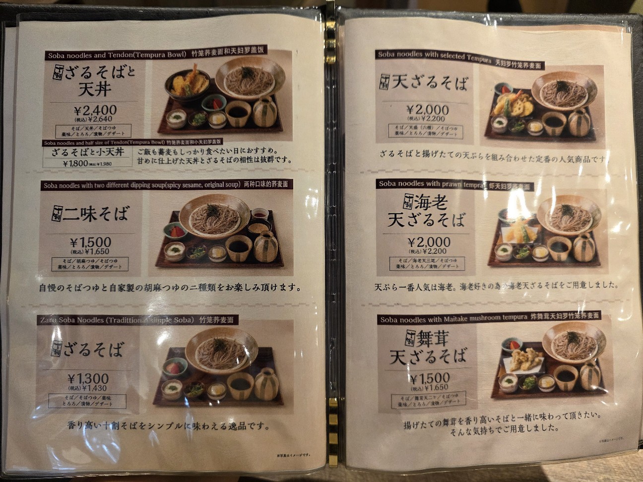 f:id:tt-suzukiit:20260411223503j:image