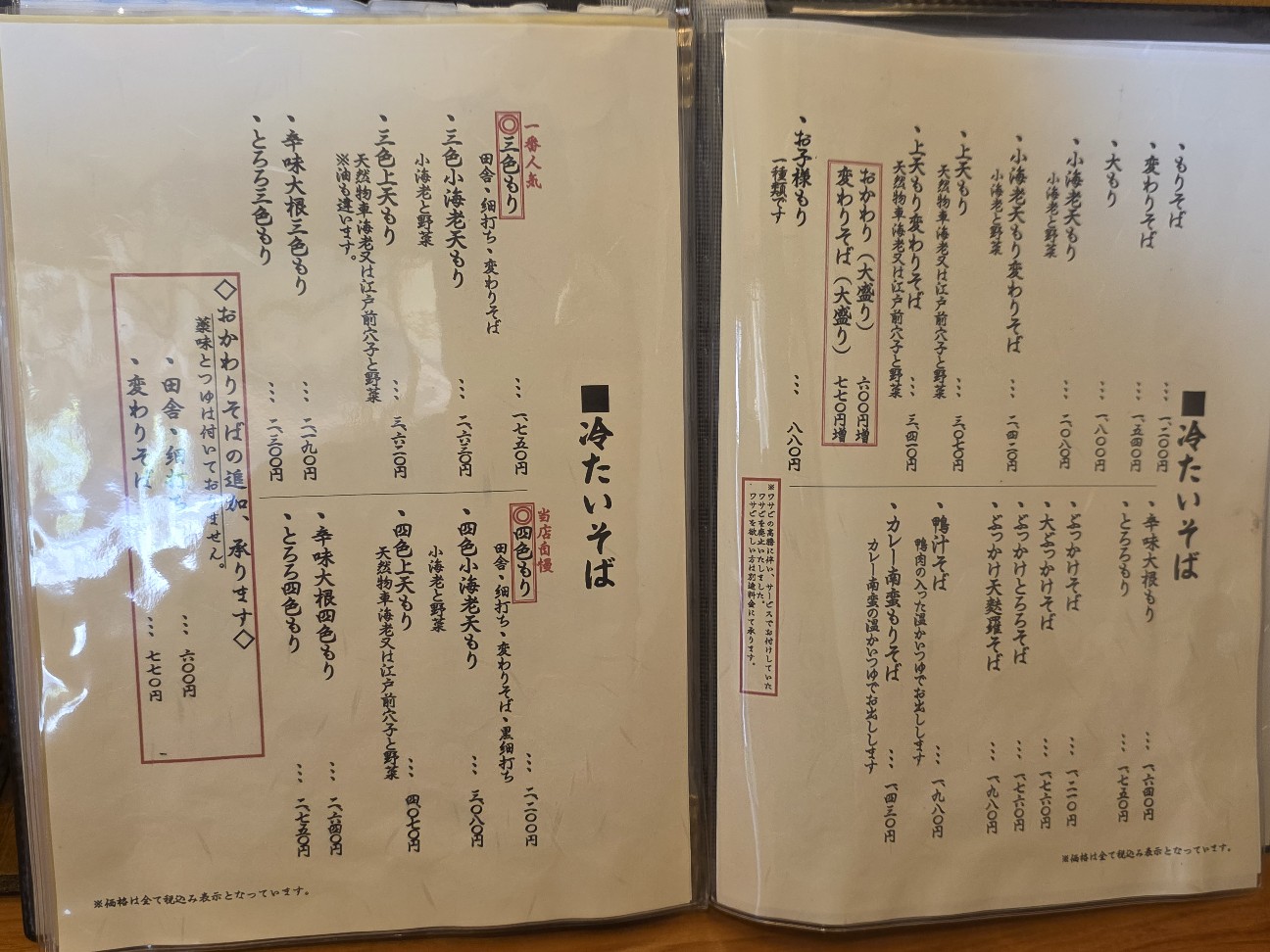 f:id:tt-suzukiit:20260412152402j:image