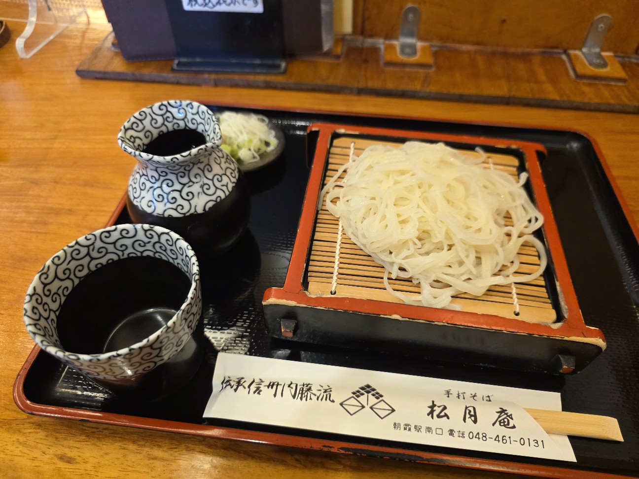 f:id:tt-suzukiit:20260412152633j:image