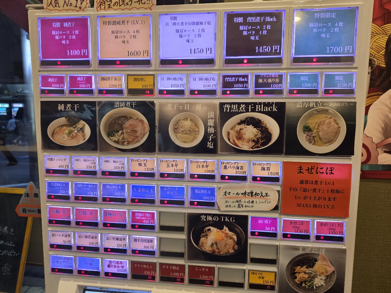 f:id:tt-suzukiit:20260416194314j:image