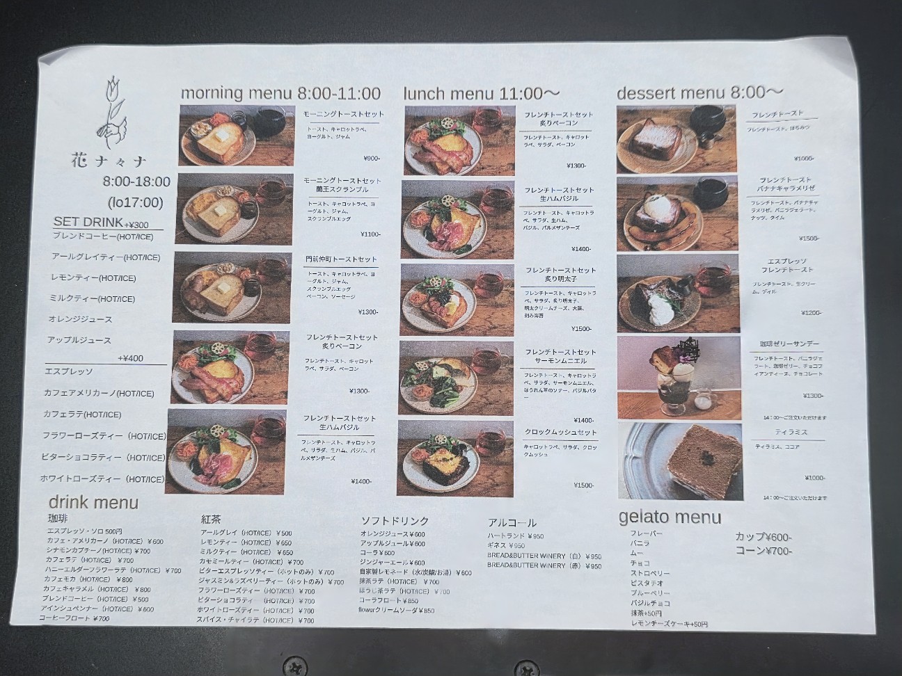 f:id:tt-suzukiit:20260417182430j:image f:id:tt-suzukiit:20260417182430j:image