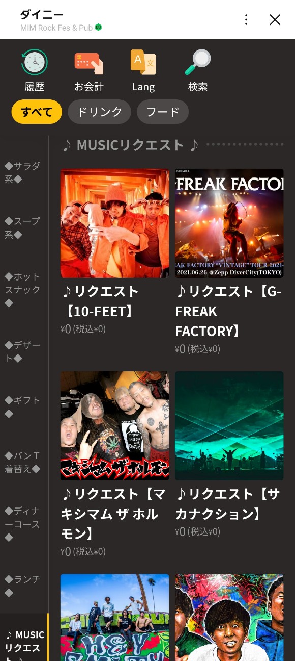 f:id:tt-suzukiit:20260421191100j:image