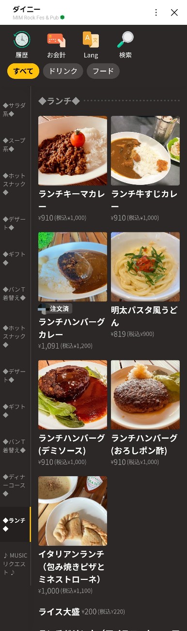 f:id:tt-suzukiit:20260421192622j:image