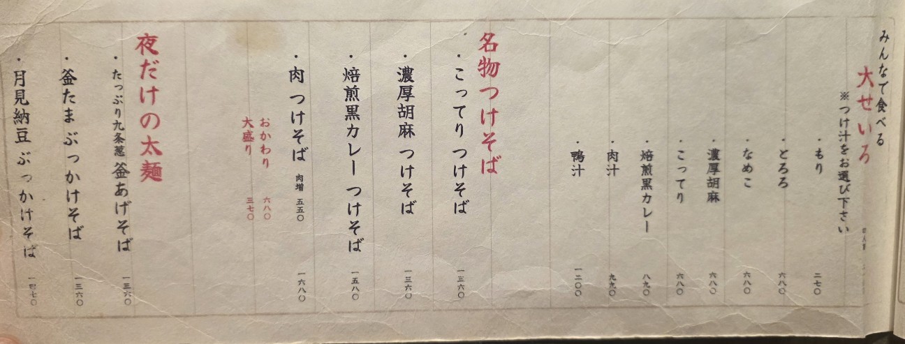 f:id:tt-suzukiit:20260422175116j:image f:id:tt-suzukiit:20260422175116j:image