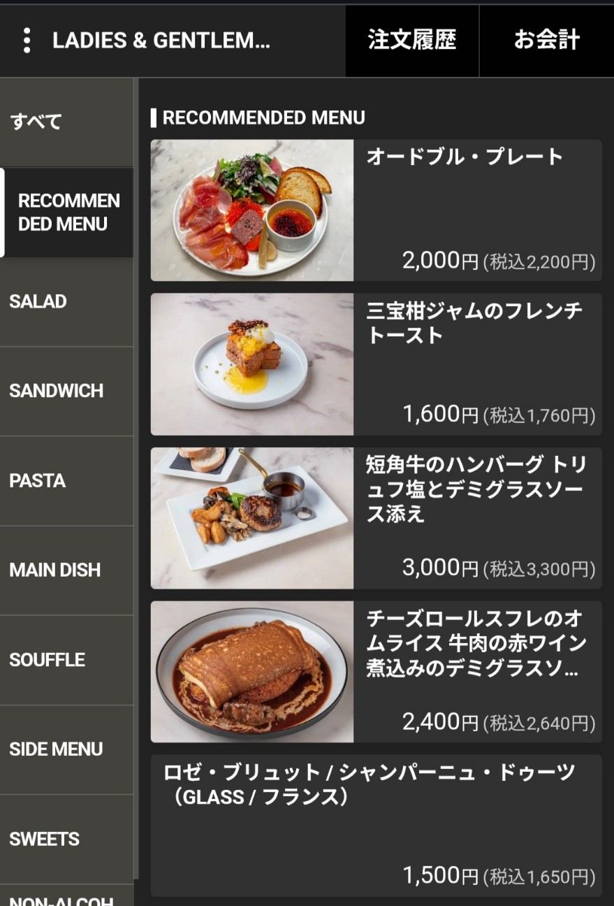 f:id:tt-suzukiit:20260423190030j:image