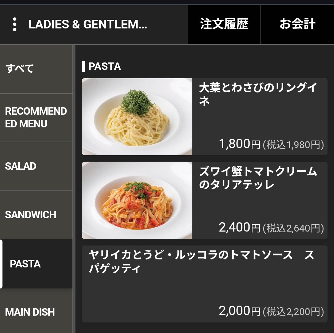 f:id:tt-suzukiit:20260423190146j:image