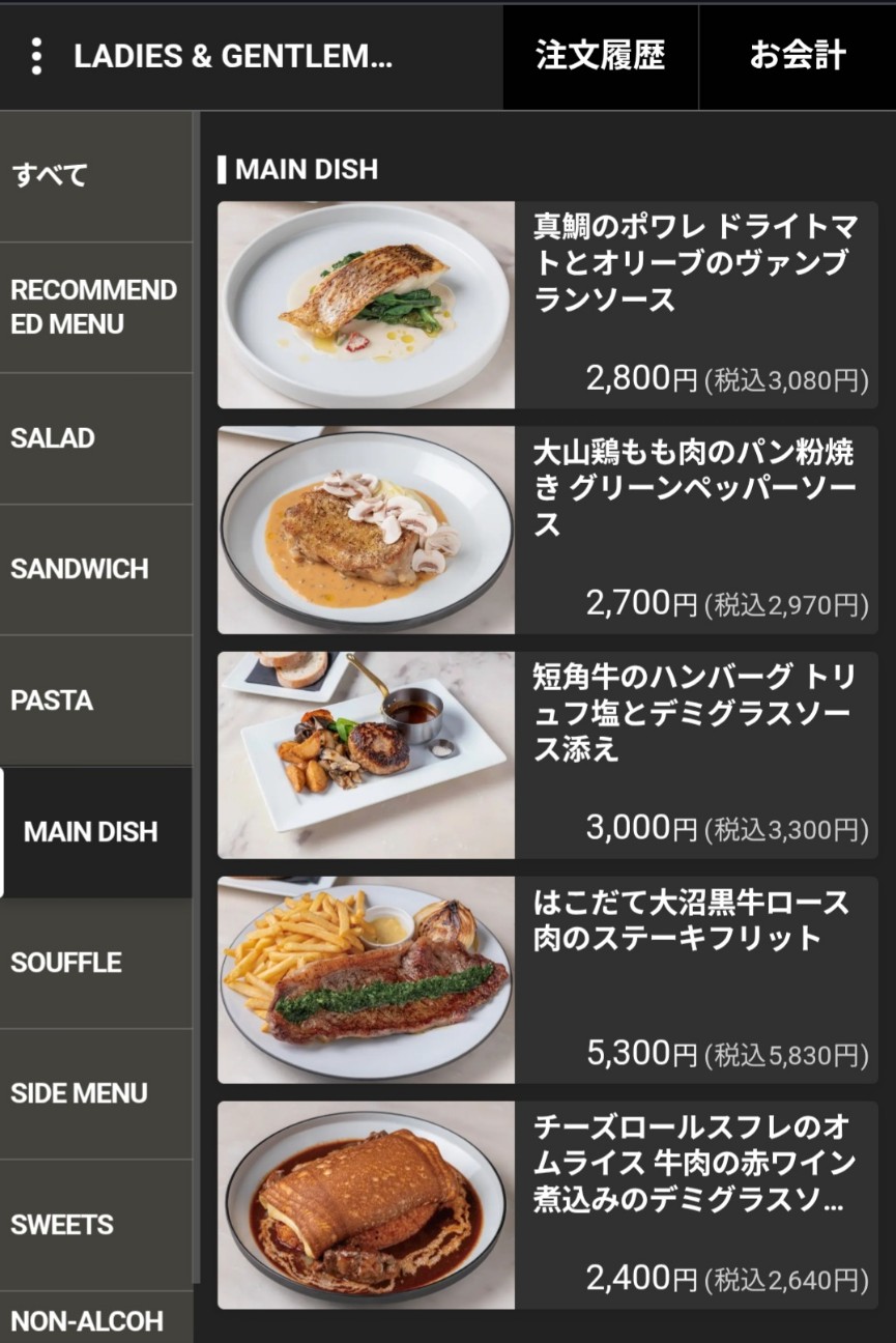 f:id:tt-suzukiit:20260423190242j:image
