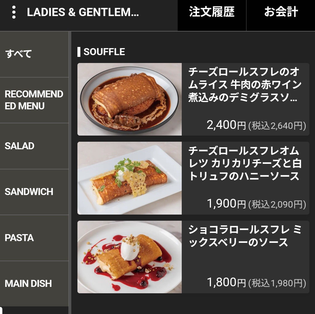 f:id:tt-suzukiit:20260423190319j:image