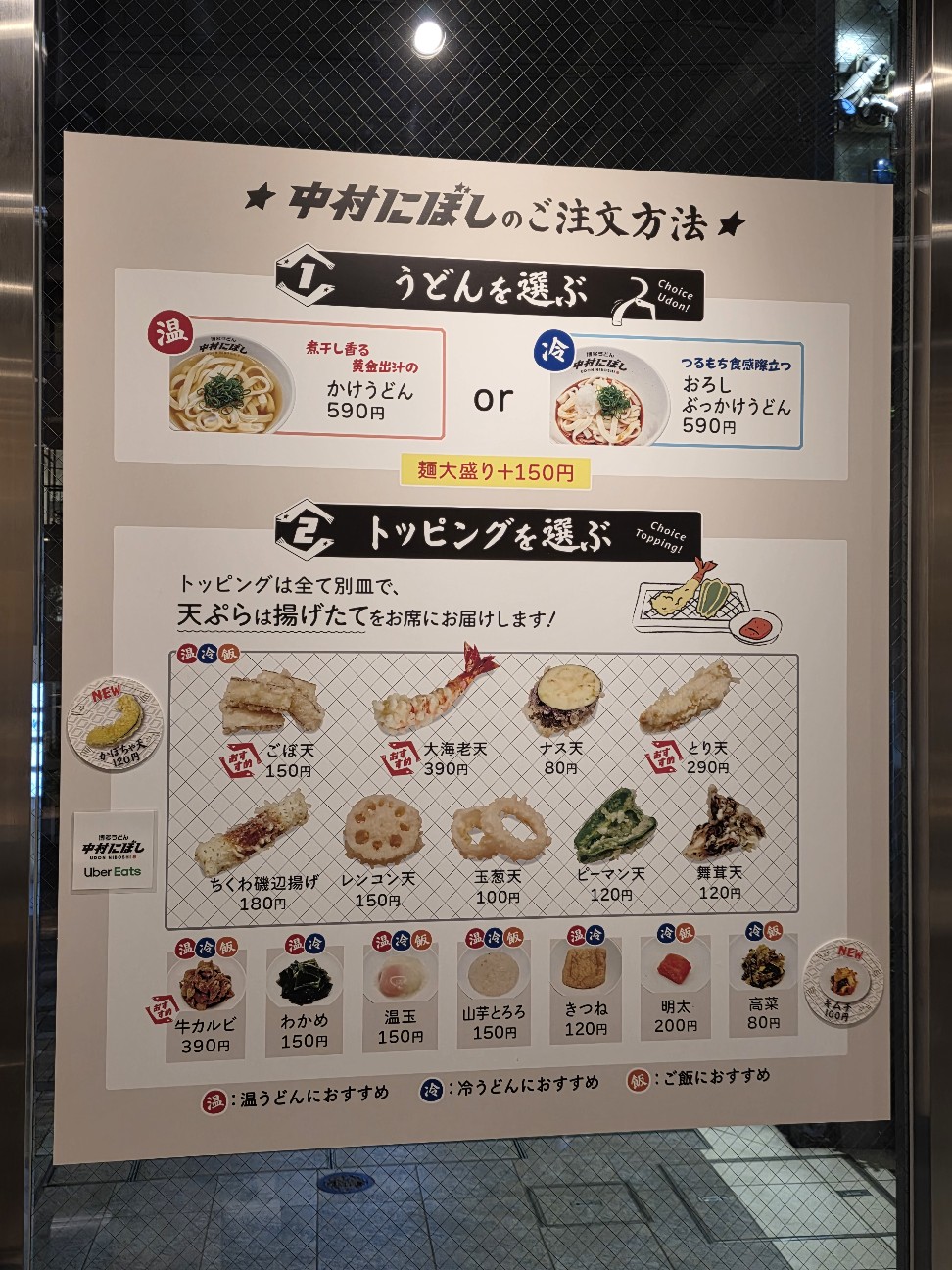 f:id:tt-suzukiit:20260425083521j:image
