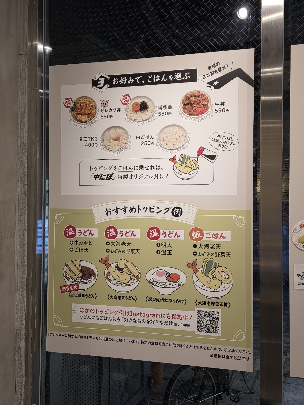 f:id:tt-suzukiit:20260425084233j:image
