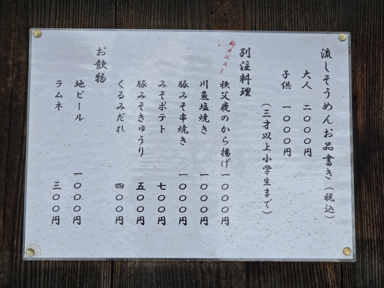 f:id:tt-suzukiit:20260426201511j:image f:id:tt-suzukiit:20260426201511j:image
