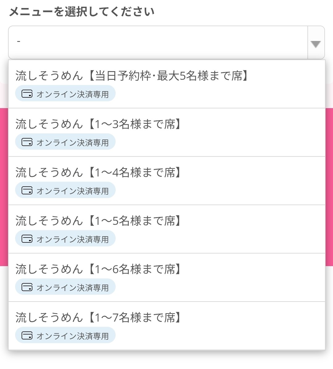 f:id:tt-suzukiit:20260427190348j:image f:id:tt-suzukiit:20260427190348j:image