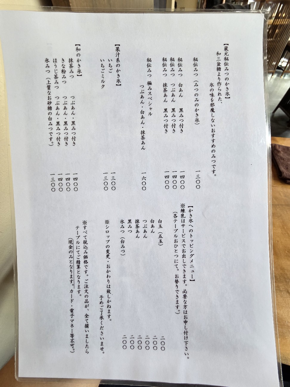 f:id:tt-suzukiit:20260429175303j:image f:id:tt-suzukiit:20260429175303j:image