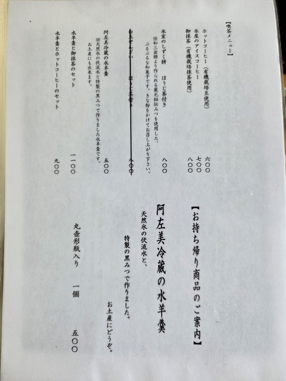 f:id:tt-suzukiit:20260429175345j:image f:id:tt-suzukiit:20260429175345j:image