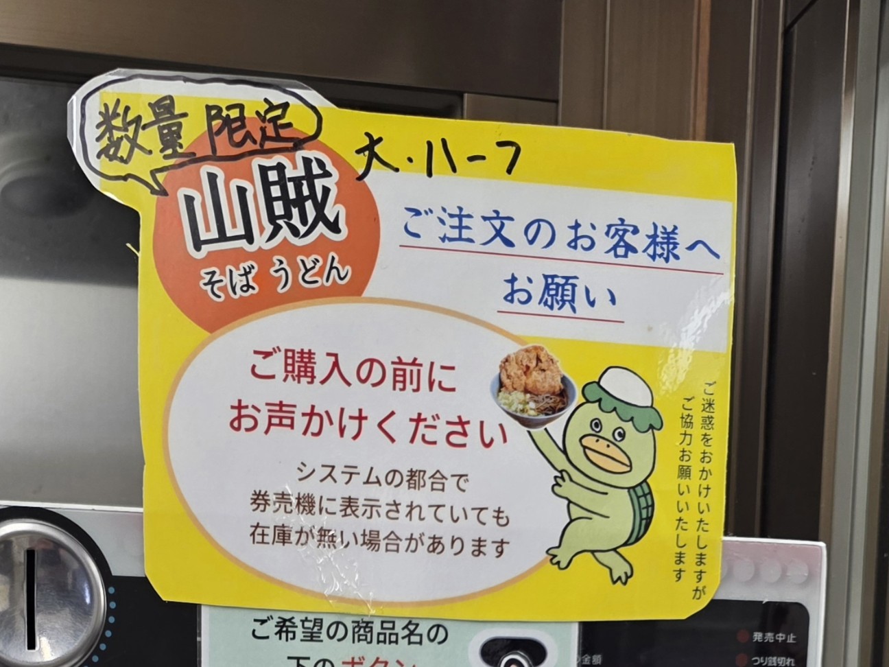 f:id:tt-suzukiit:20260503100056j:image f:id:tt-suzukiit:20260503100056j:image