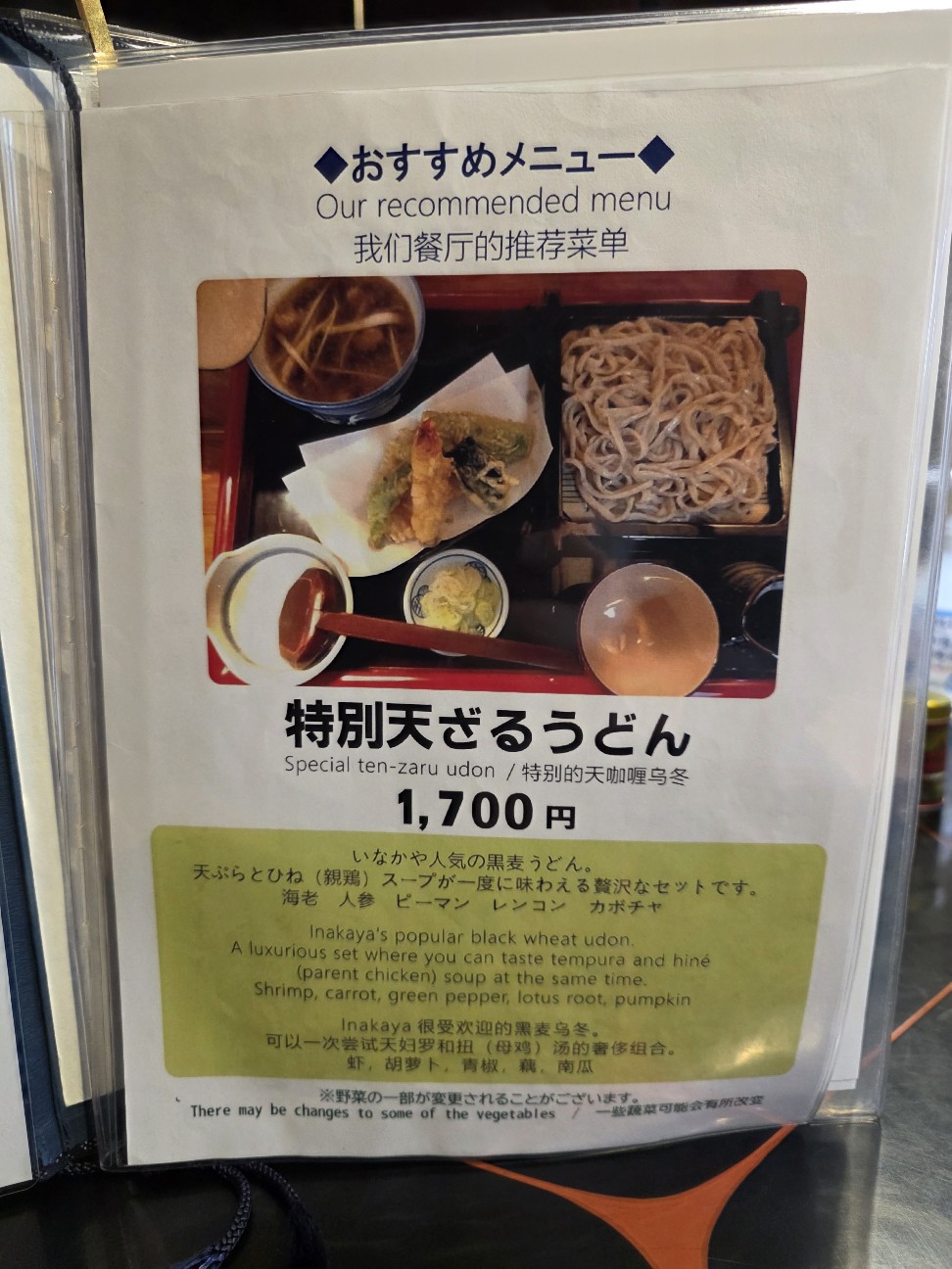 f:id:tt-suzukiit:20260503133331j:image