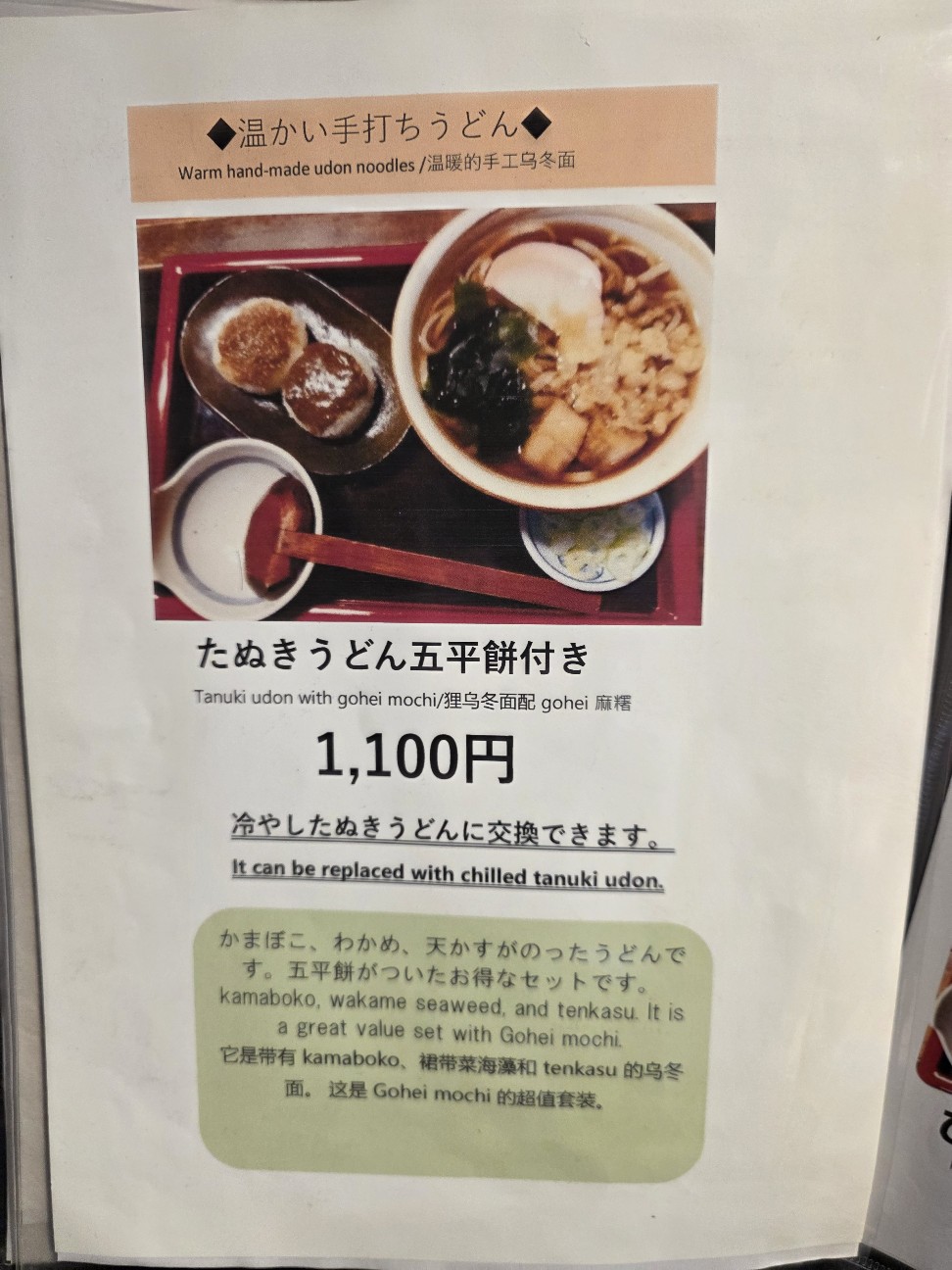 f:id:tt-suzukiit:20260503133342j:image