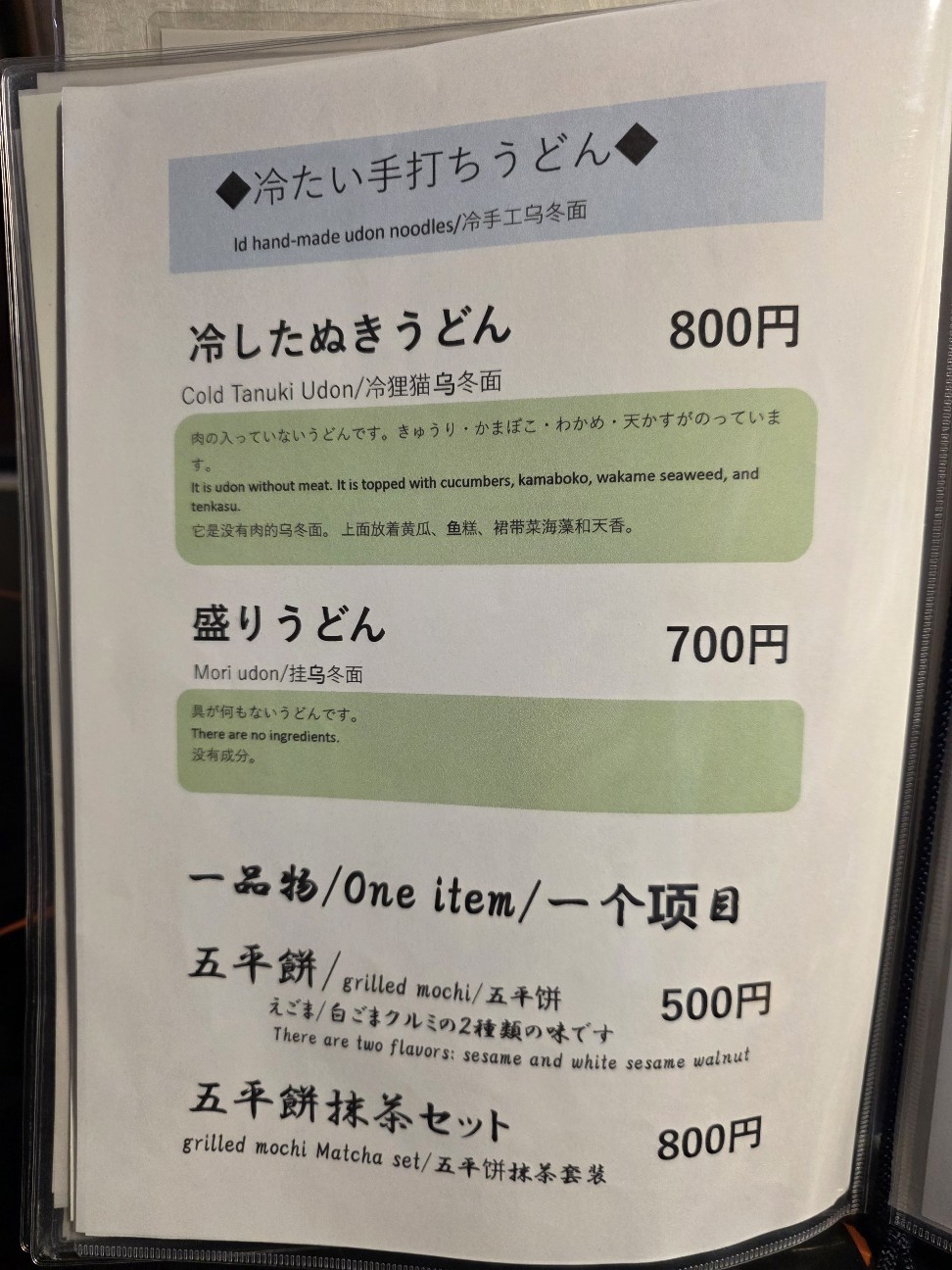 f:id:tt-suzukiit:20260503133347j:image