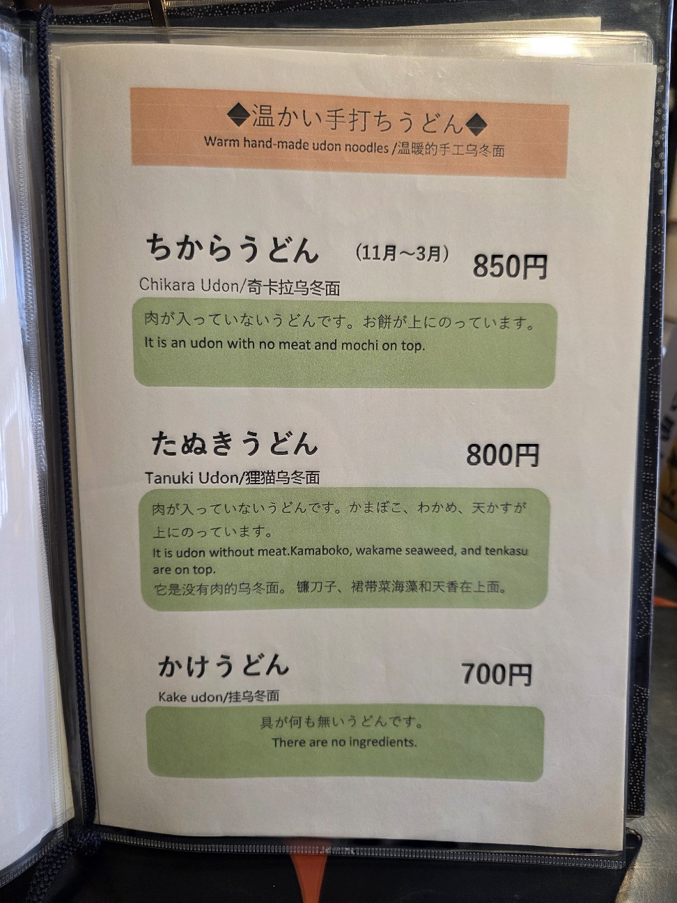 f:id:tt-suzukiit:20260503133351j:image
