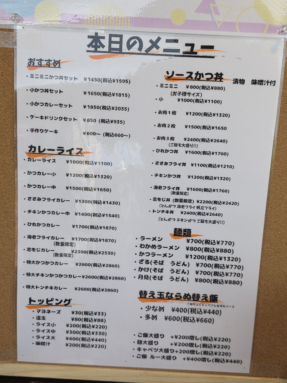 f:id:tt-suzukiit:20260503193821j:image