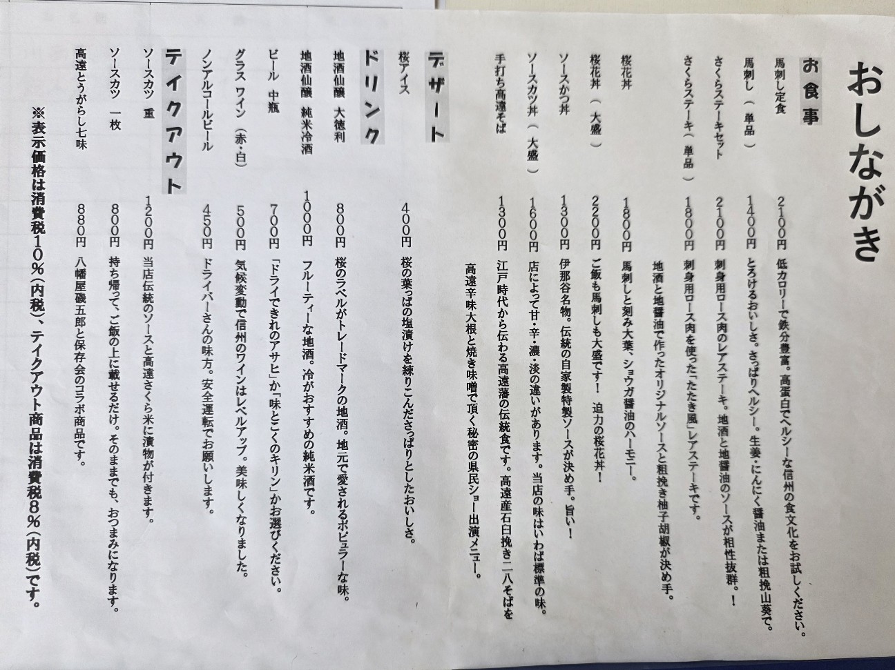 f:id:tt-suzukiit:20260504105735j:image