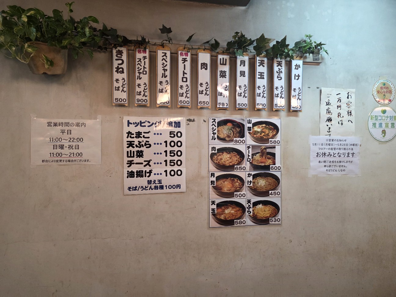 f:id:tt-suzukiit:20260504231915j:image