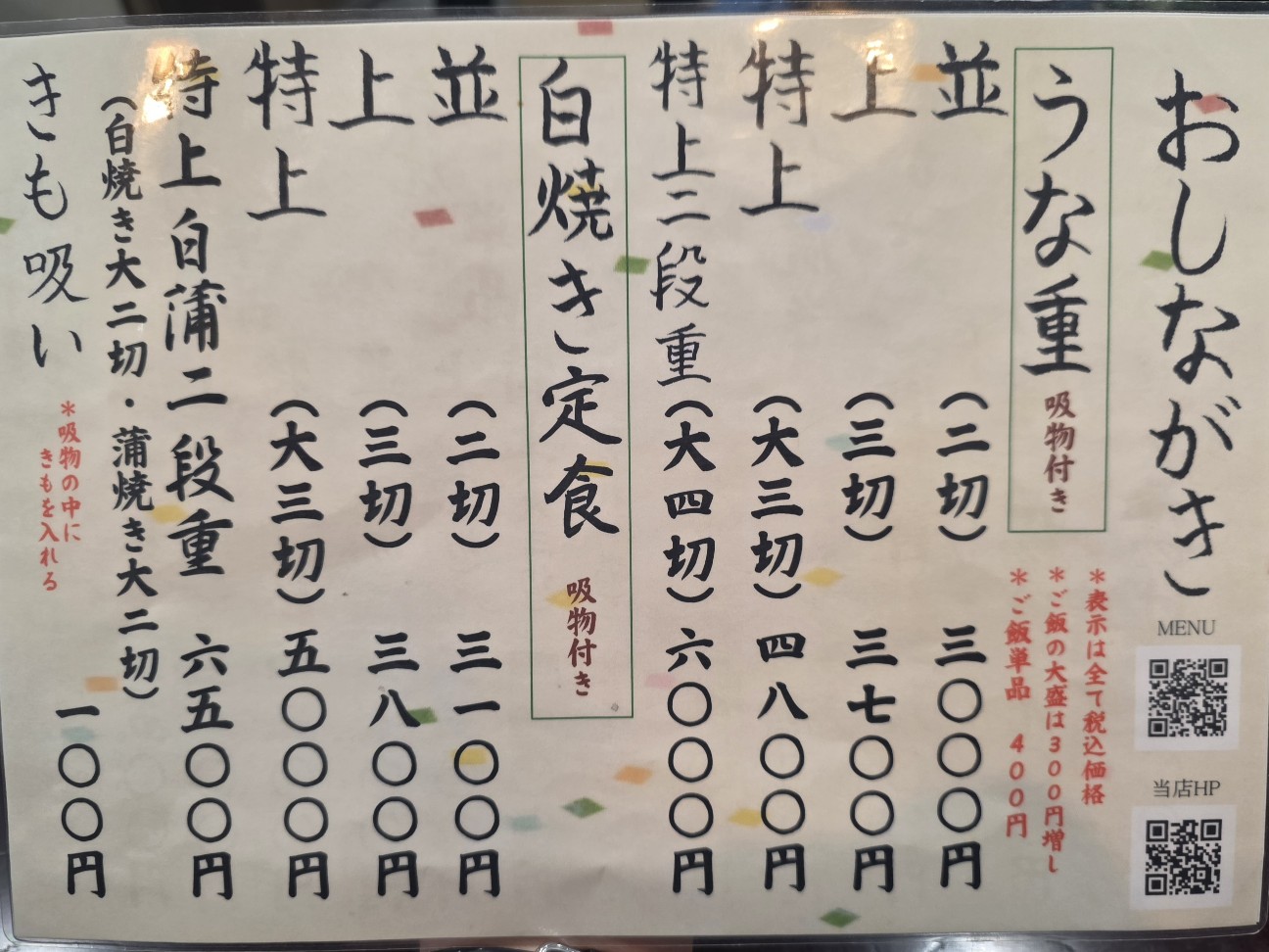 f:id:tt-suzukiit:20260505181647j:image