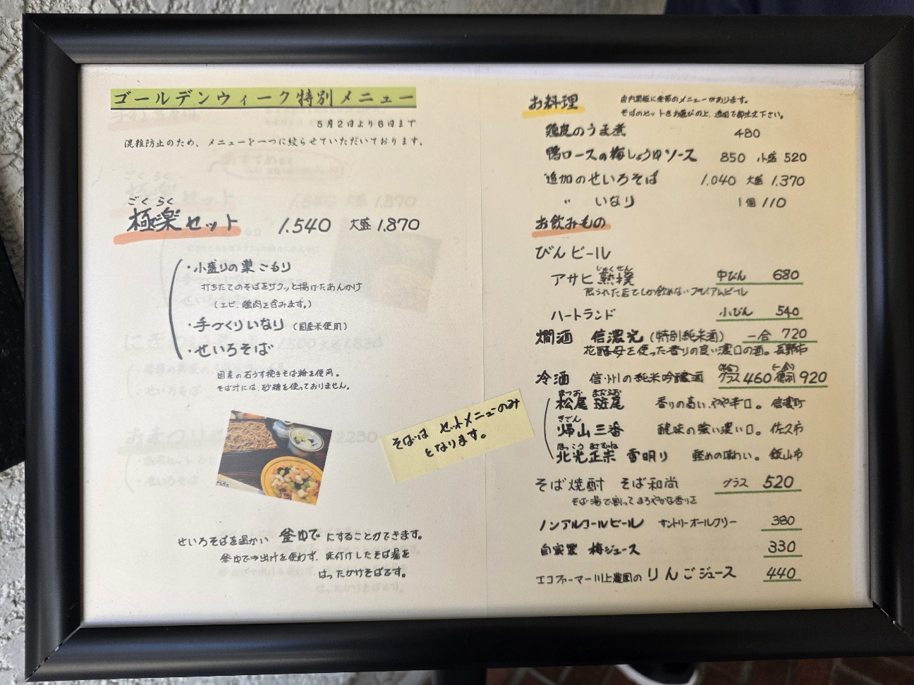 f:id:tt-suzukiit:20260510202304j:image