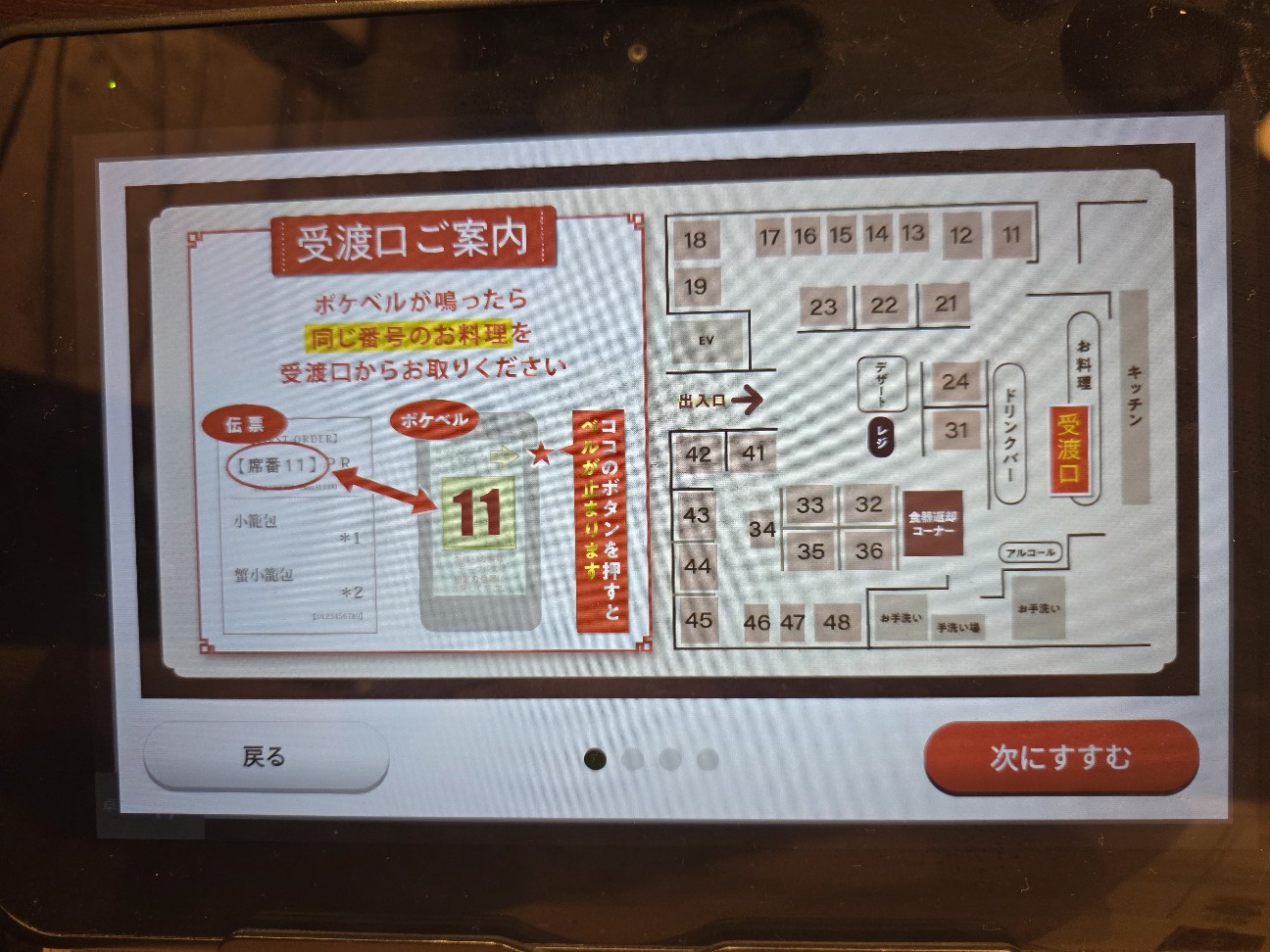 f:id:tt-suzukiit:20260512191435j:image