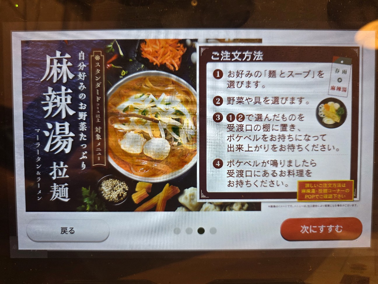 f:id:tt-suzukiit:20260512191813j:image