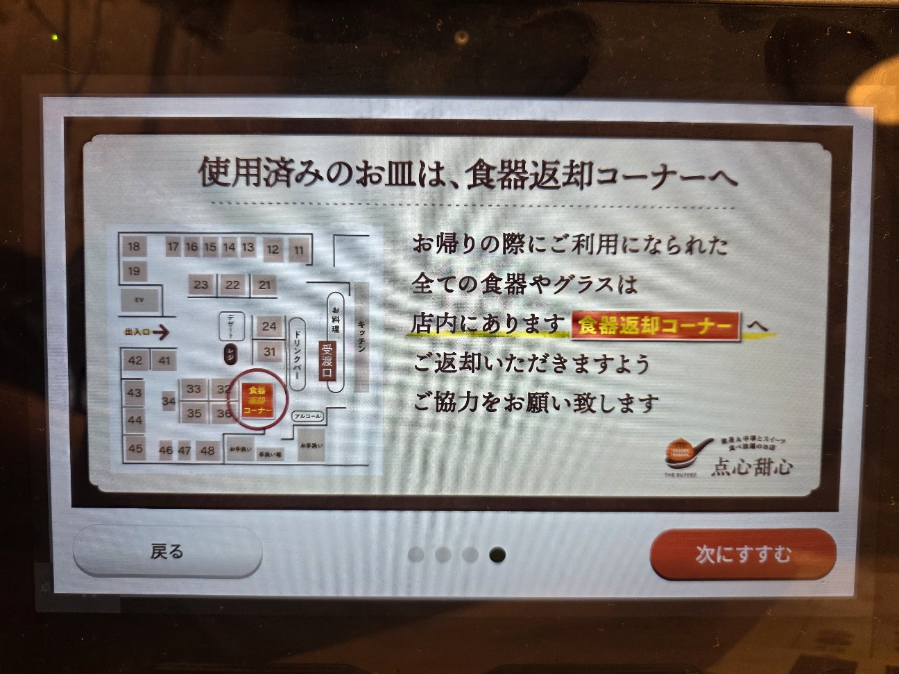 f:id:tt-suzukiit:20260512192404j:image