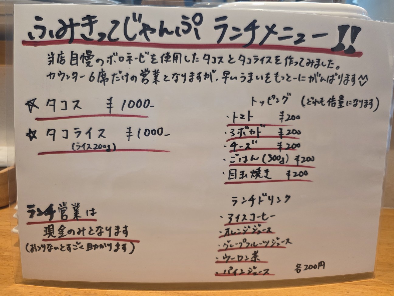 f:id:tt-suzukiit:20260518131815j:image