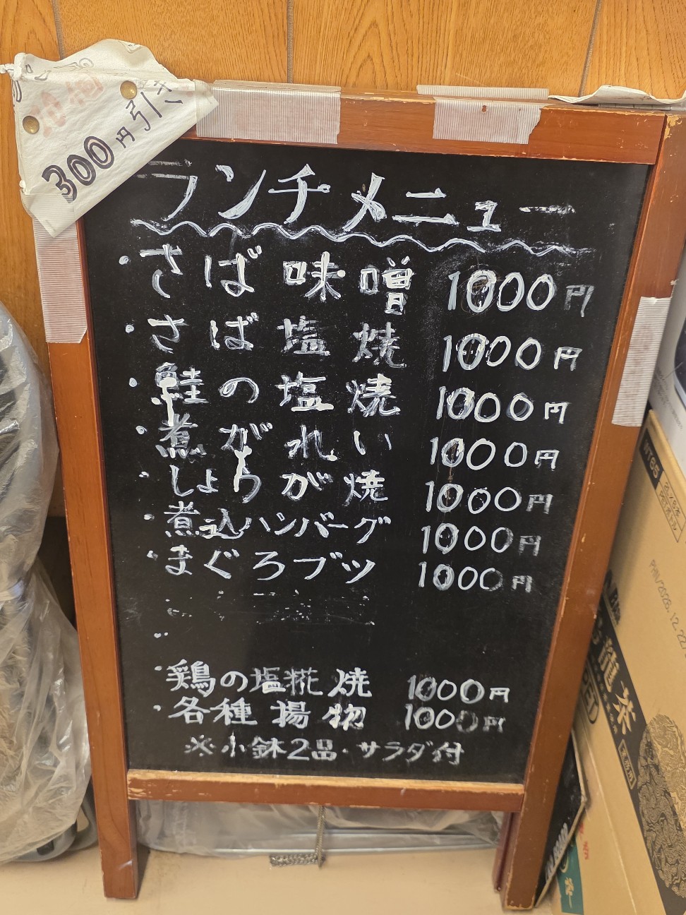 f:id:tt-suzukiit:20260521220703j:image