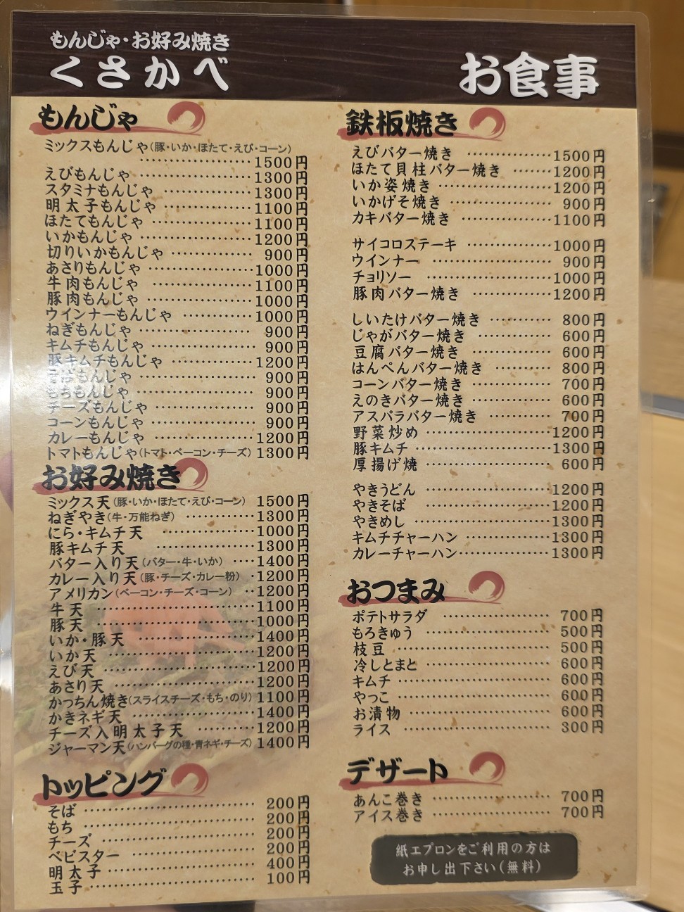f:id:tt-suzukiit:20260521222119j:image