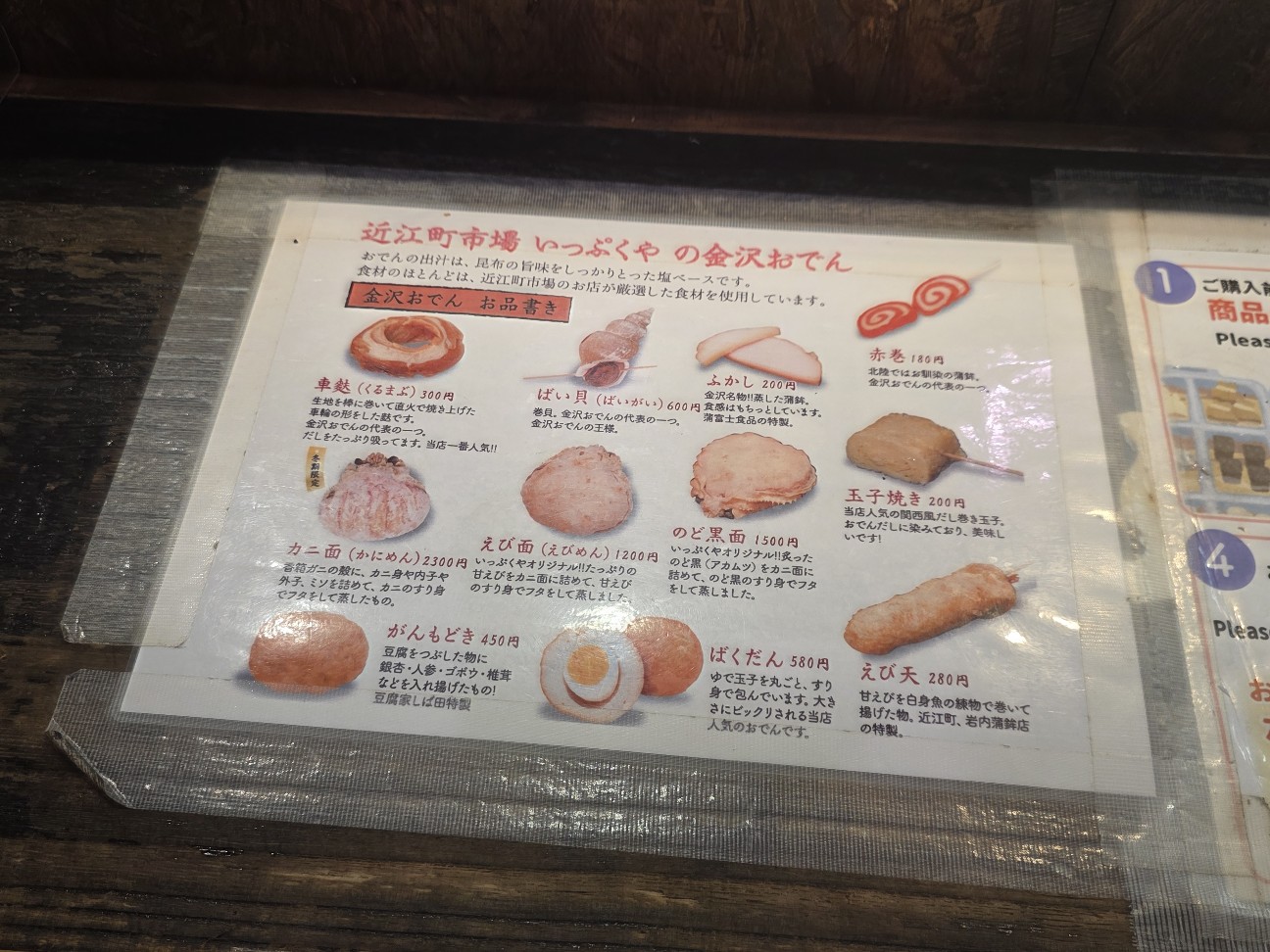 f:id:tt-suzukiit:20260528183014j:image