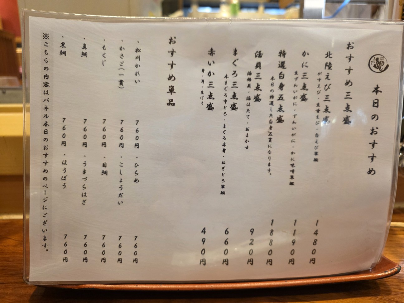 f:id:tt-suzukiit:20260528201036j:image