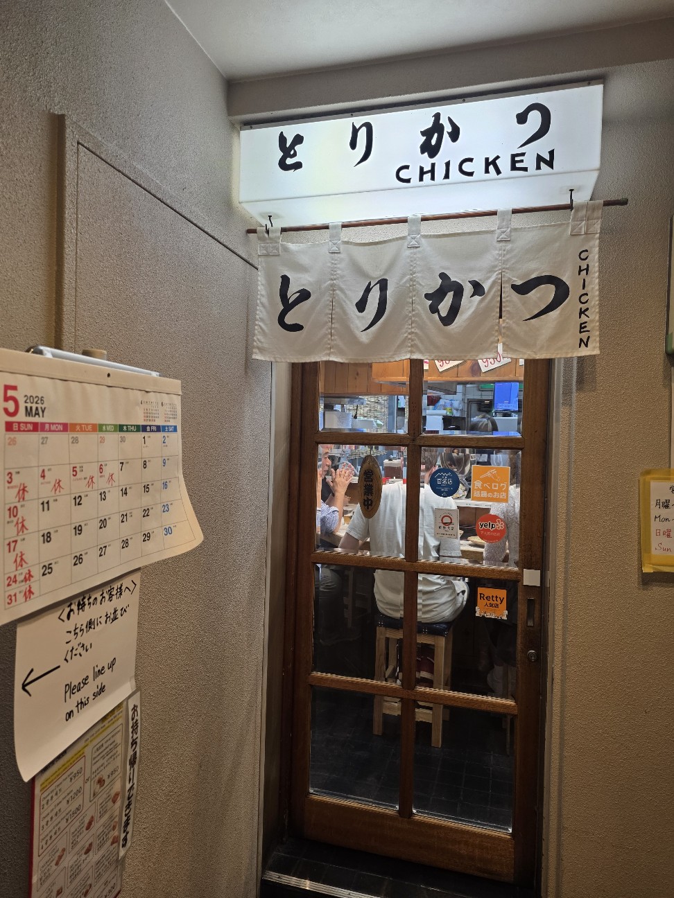 f:id:tt-suzukiit:20260602185532j:image
